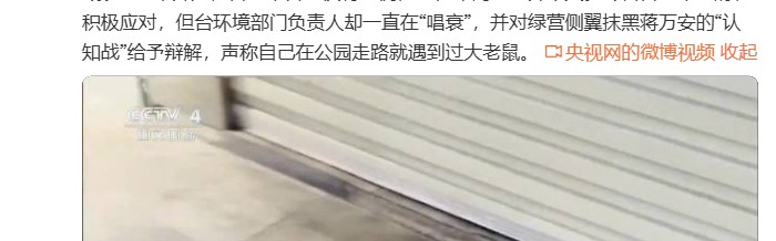 2026世界杯官方软件-台北出现汉坦病毒致死病例！网友扒出竟早有预言，专家否认人传人