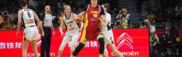2026世界杯安装指南-世界级内线优势无从发挥，中国女篮被欧洲冠军上了一课|比利时|李月汝|比利时女篮|女篮世界杯|张子宇_新浪体育_新浪新闻