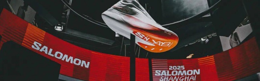 萨洛蒙迎来爆发式增长，年销售突破20亿美元大关