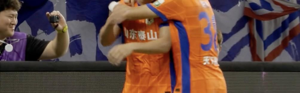 2026世界杯手机观看-热议鲁花战半场：瓦科真山东大腿，申花国脚防线下滑厉害